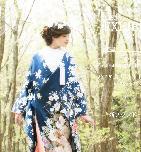 LUCY KIMONO-2.jpg